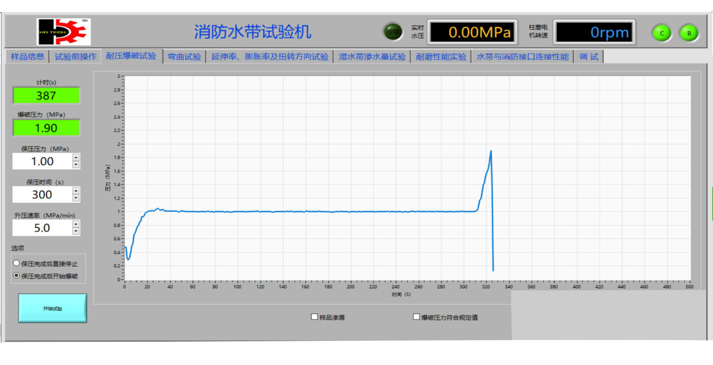 东莞市中诺质检仪器设备有限公司